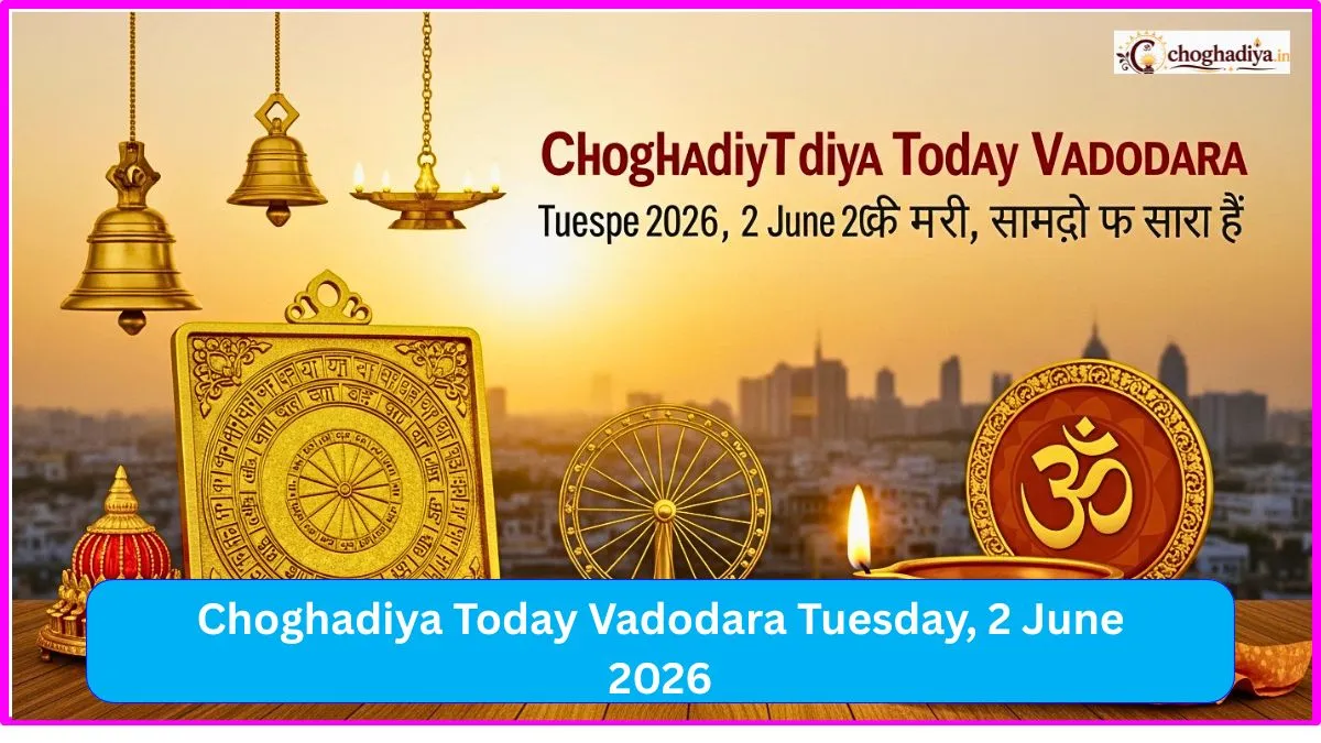 Choghadiya Today Vadodara Tuesday, 2 June 2026 आज का शुभ चौघड़िया, राहुकाल और मुहूर्त समय